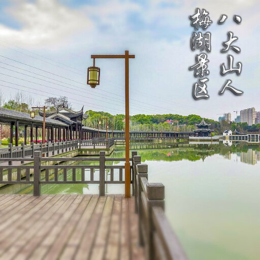 叠彩怎样与 720 全景团队保持良好的沟通？